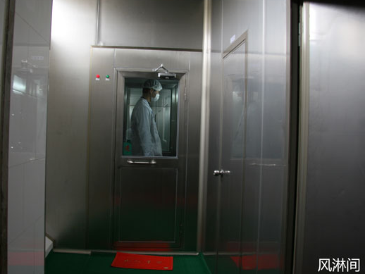 潔淨車間風淋室