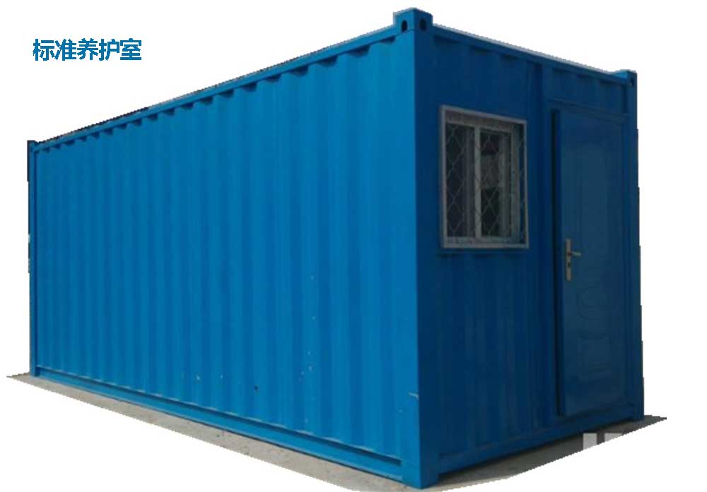 什麽(me) 是標準養(yang) 護室