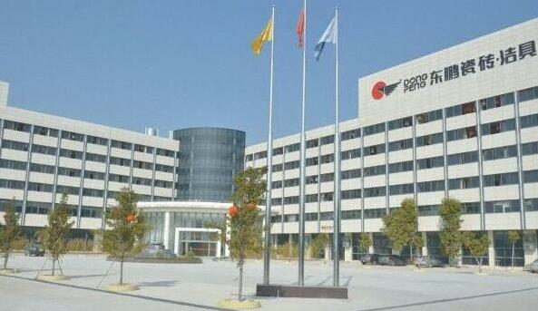 東(dong) 鵬陶瓷有限公司