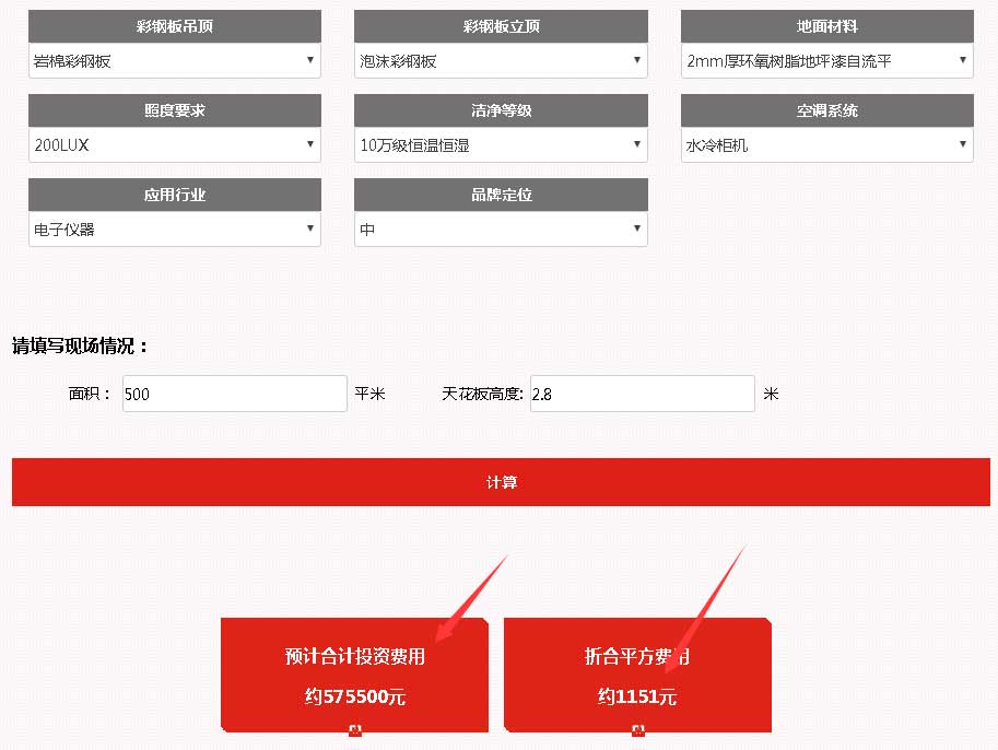 恒溫恒濕室價(jia) 格