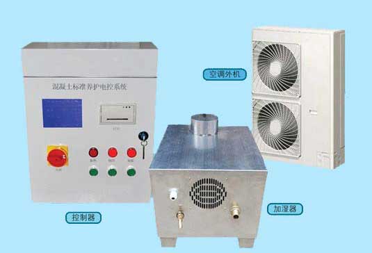 混凝土標準養(yang) 護室