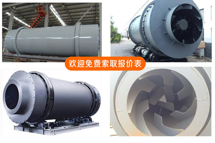 煤炭烘幹房設計