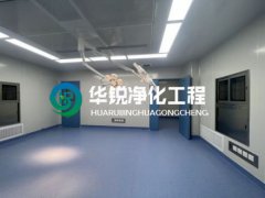手術室裝修需要多少錢一平米