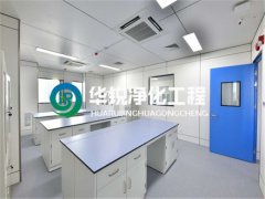 實驗室裝修多少錢一平方合適