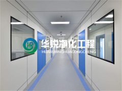實驗室淨化哪家好？為什麽選擇我們