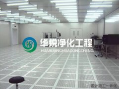 低溫冷庫安裝你了解多少