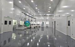 潔淨室工程公司具備哪些條件
