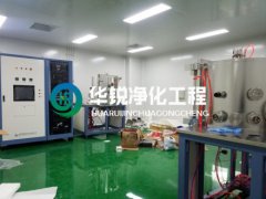 潔淨室工程裝修公司如何選擇