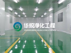 潔淨室設計有哪些關鍵要素？