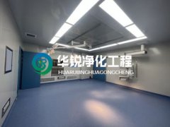 無菌手術室裝修設計有哪些特殊要求？