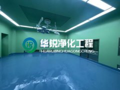 提供幾家成都手術室淨化公司的報價對比