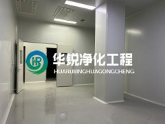 淨化車間的空氣過濾係統介紹