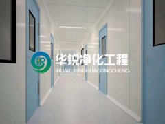 淨化車間維護空氣過濾係統的關鍵步驟