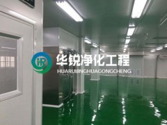 無塵室如何確保空氣過濾係統的長期穩定運行解釋