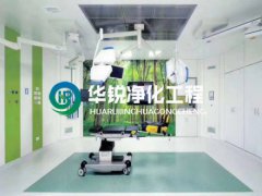無菌手術室淨化工程公司在選擇時，還有哪些關鍵注意事項