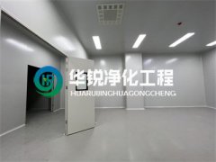 十萬級潔淨室施工的具體流程淺談